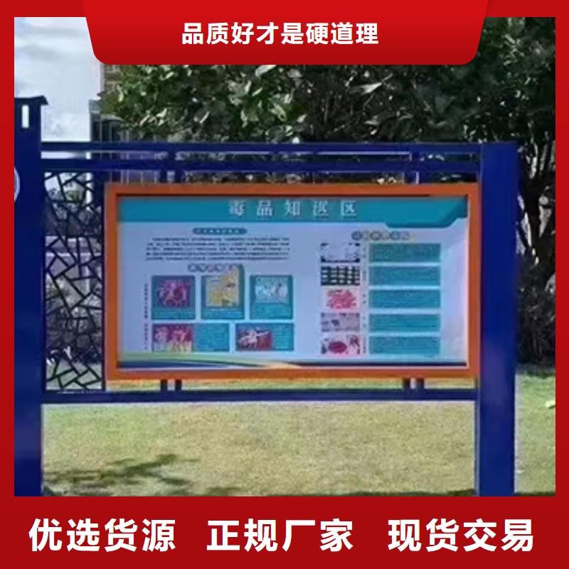 公园宣传栏灯箱
欢迎订购