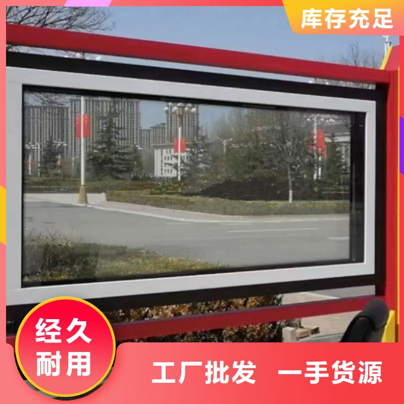 多功能可定制宣传栏