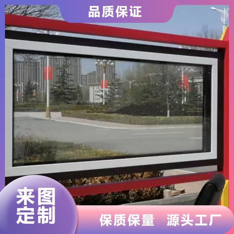 万宁市多功能可定制宣传栏灯箱
户外宣传栏灯箱
