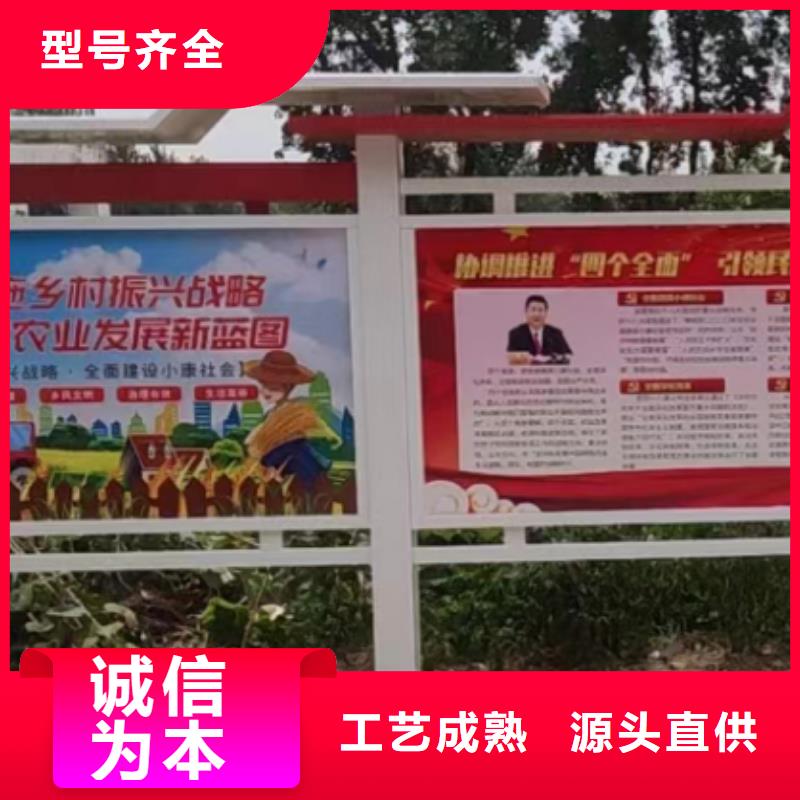 澄迈县公园宣传栏灯箱
生产基地