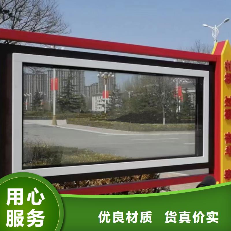 景区宣传栏灯箱发货快