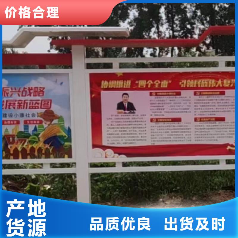 多功能可定制宣传栏灯箱
户外宣传栏灯箱