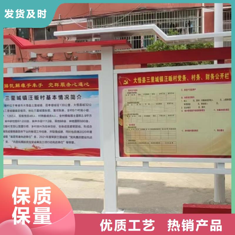 景区宣传栏灯箱售后无忧