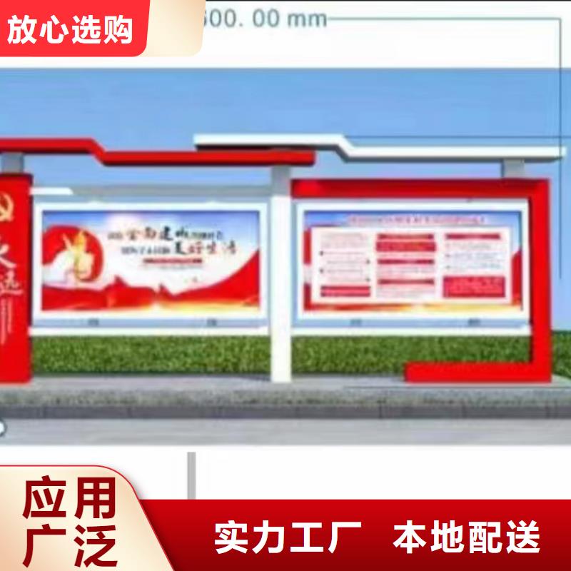 城市候车亭视频-城市候车亭-河南省许昌市禹州|鄢陵|洛阳|焦作|漯河|三门峡(同城)生产厂家