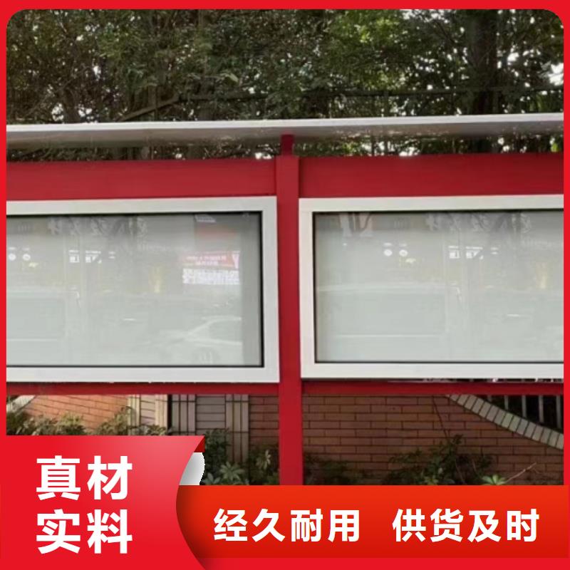 太阳能滚动宣传栏灯箱