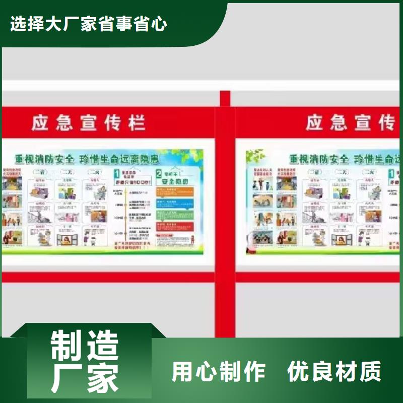 公园宣传栏灯箱
施工队伍