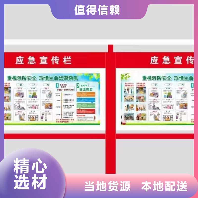 保亭县多功能可定制宣传栏灯箱
户外宣传栏灯箱
