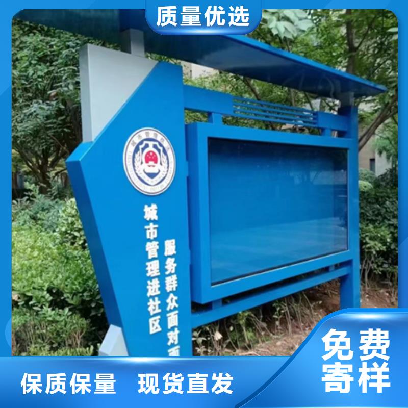 多功能可定制宣传栏灯箱
户外宣传栏灯箱