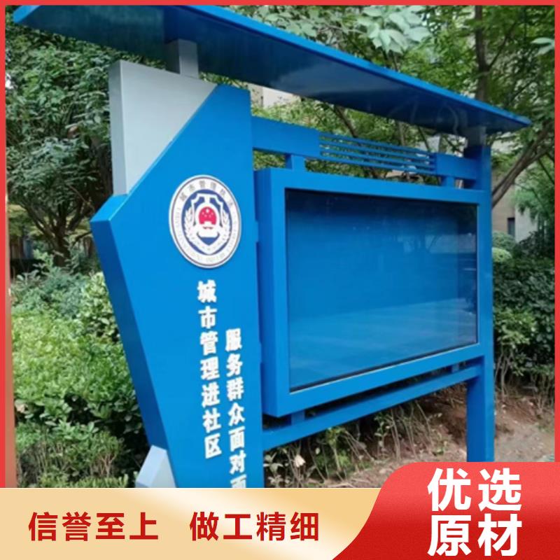 多功能可定制宣传栏灯箱
户外宣传栏灯箱