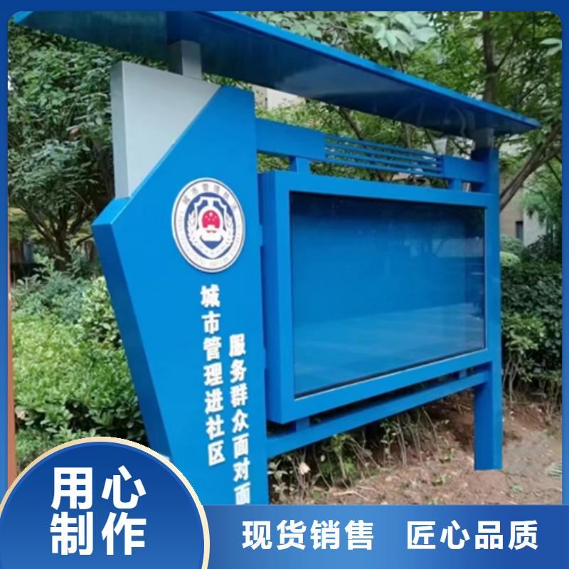 多功能可定制宣传栏灯箱
户外宣传栏灯箱