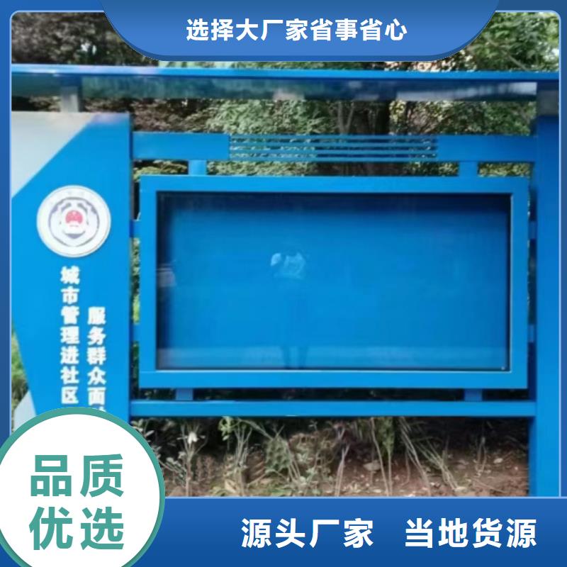 社区宣传栏灯箱来样定制