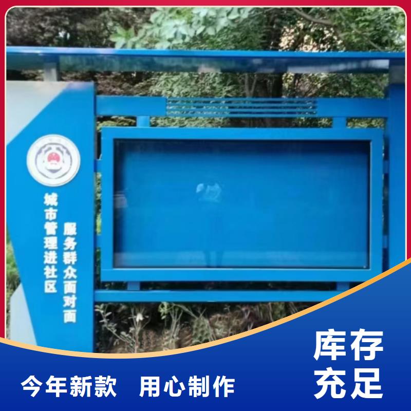 社区宣传栏灯箱出厂价格