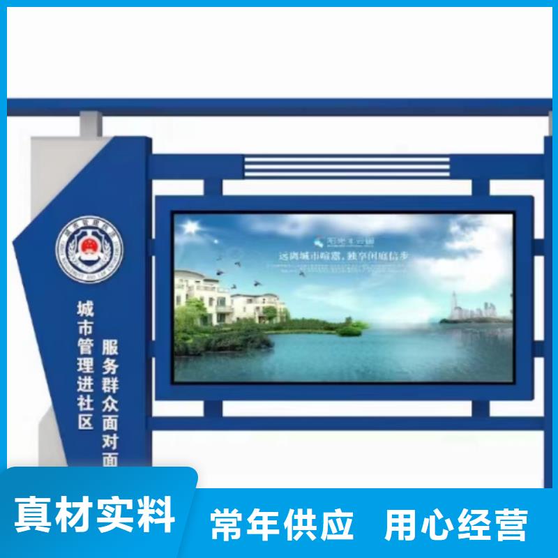 社区宣传栏灯箱实力老厂