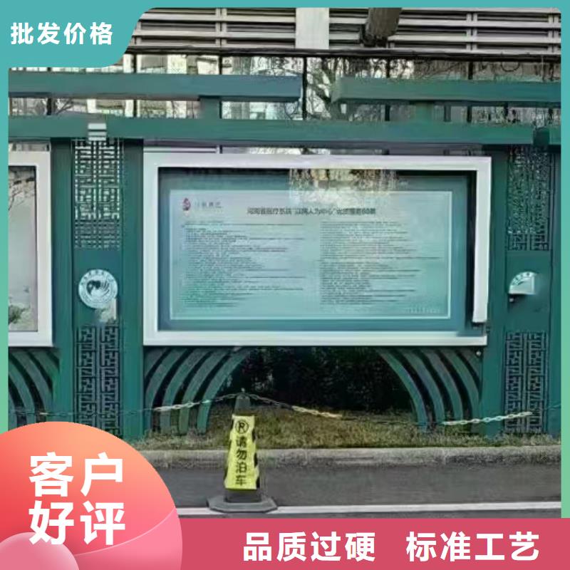城市候车亭视频-城市候车亭-河南省许昌市禹州|鄢陵|洛阳|焦作|漯河|三门峡(同城)生产厂家