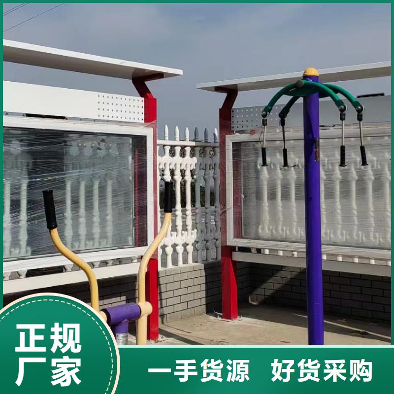 多功能可定制宣传栏灯箱
户外宣传栏灯箱
不锈钢宣传栏灯箱
太阳能宣传栏灯箱
发光宣传栏灯箱
垃圾分类宣传栏灯箱
户外防锈液压宣传栏灯箱
校园宣传栏灯箱定制
文化长廊宣传栏灯箱
核心价值观宣传栏灯箱
太阳能滚动宣传栏灯箱
壁挂式宣传栏灯箱
落地式宣传栏灯箱
厂区宣传栏灯箱
学校文化宣传栏灯箱
小区公告宣传栏灯箱
社区宣传栏灯箱
街道宣传栏灯箱
巷口宣传栏灯箱优惠报价