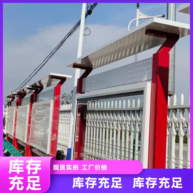 城市候车亭视频-城市候车亭-河南省许昌市禹州|鄢陵|洛阳|焦作|漯河|三门峡(同城)生产厂家