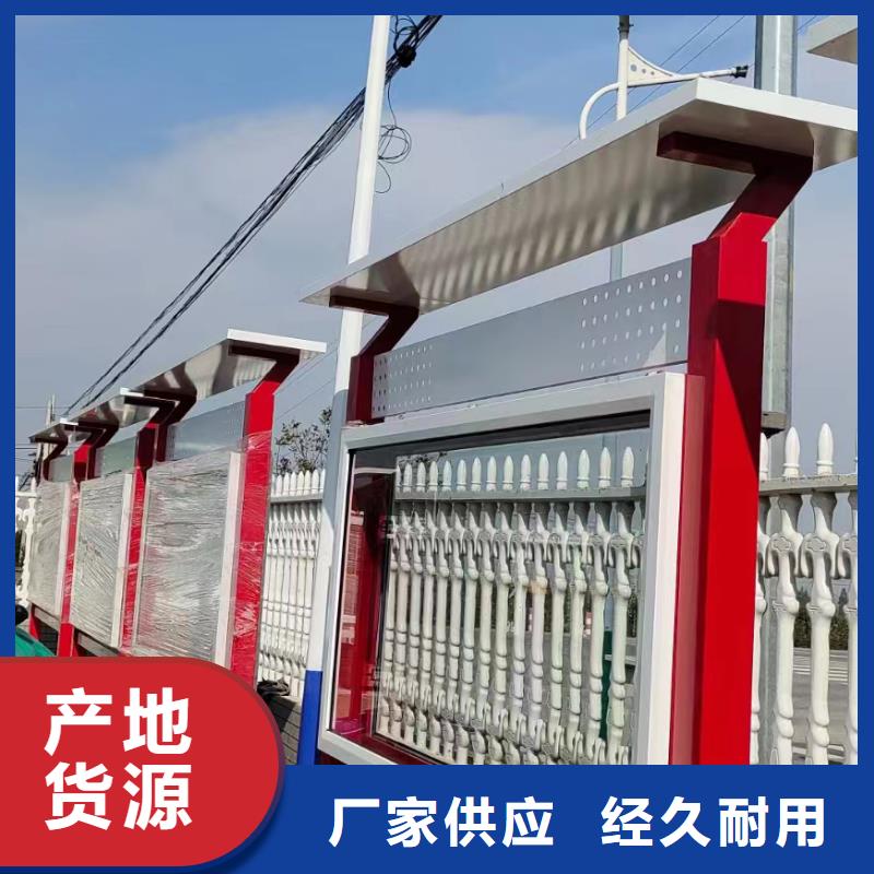 多功能可定制宣传栏灯箱
户外宣传栏灯箱