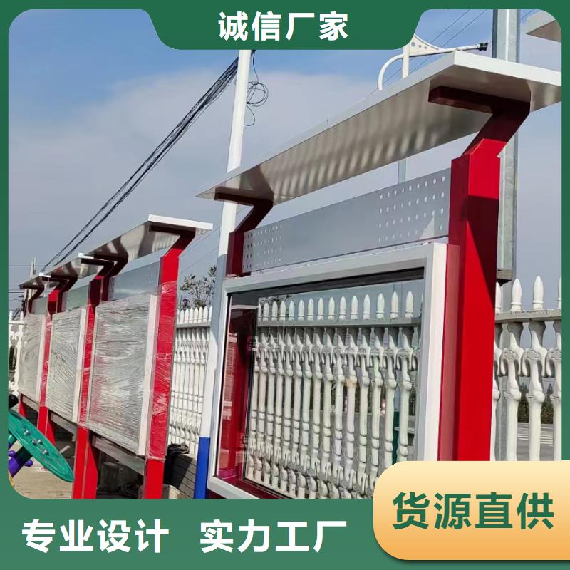 白沙县多功能可定制宣传栏灯箱
户外宣传栏灯箱
