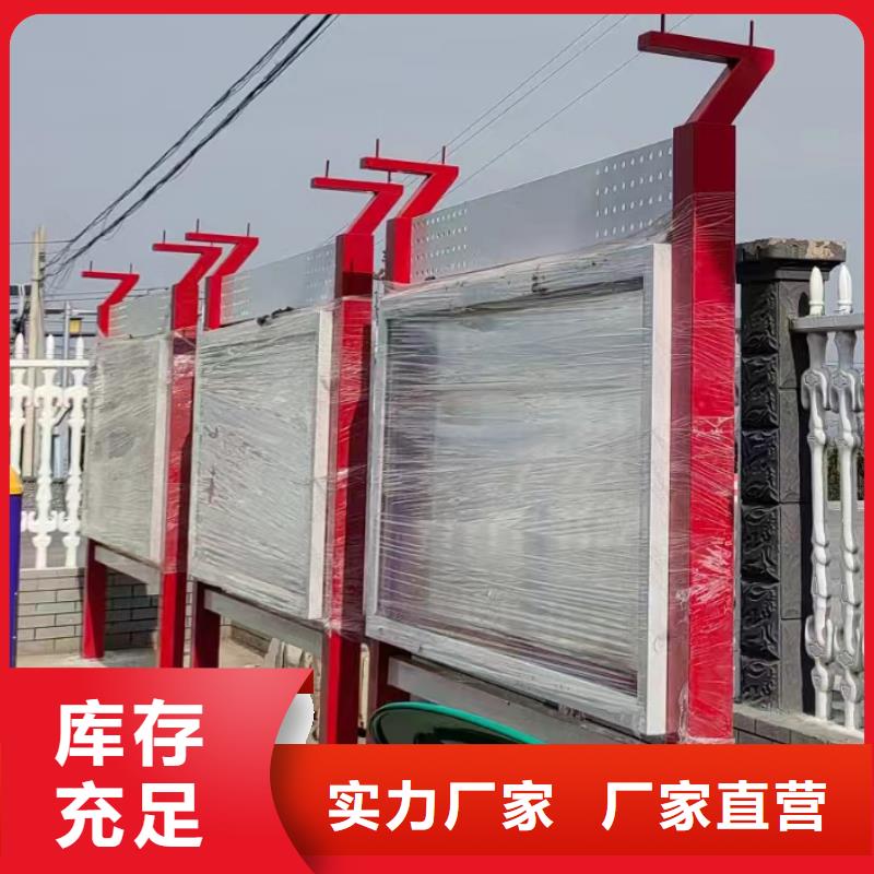 景区宣传栏灯箱质量可靠