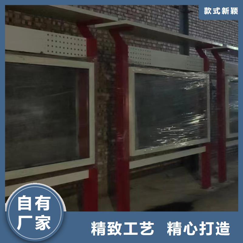 公园宣传栏灯箱
质量可靠