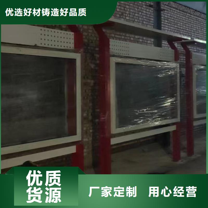 城市候车亭视频-城市候车亭-河南省许昌市禹州|鄢陵|洛阳|焦作|漯河|三门峡(同城)生产厂家