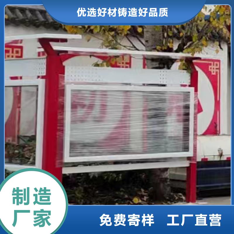 城市候车亭视频-城市候车亭-河南省许昌市禹州|鄢陵|洛阳|焦作|漯河|三门峡(同城)生产厂家
