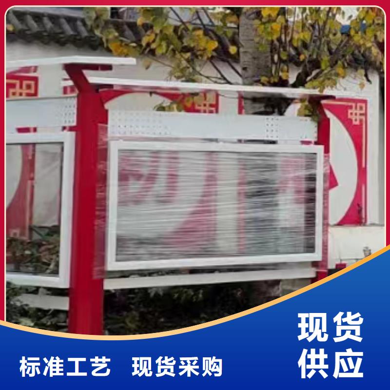 公园宣传栏灯箱
实力老厂