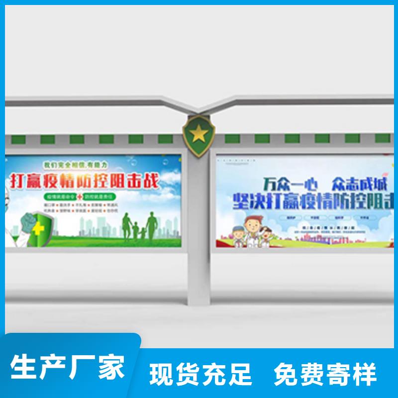 景区宣传栏灯箱售后完善