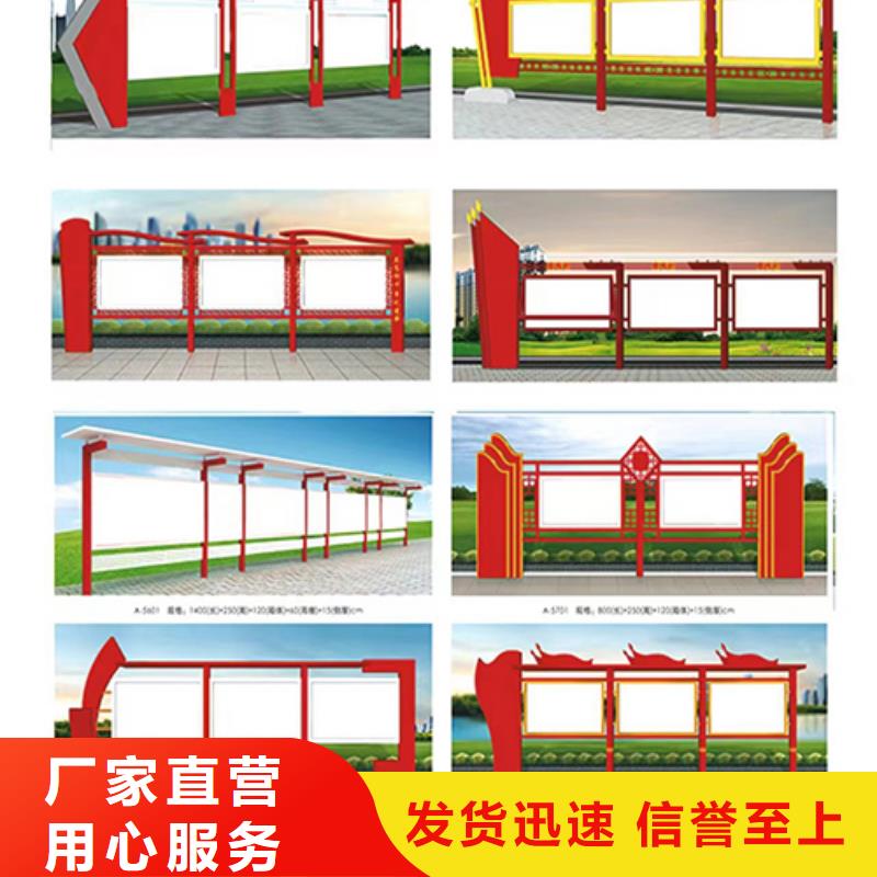 商场宣传栏灯箱信息