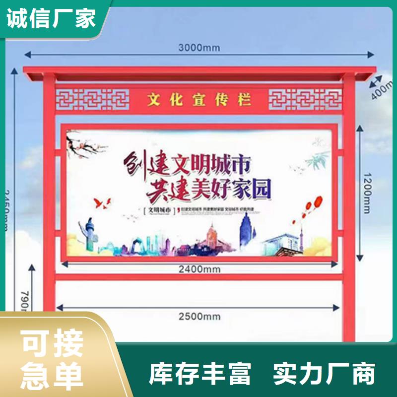 多功能可定制宣传栏灯箱
户外宣传栏灯箱
