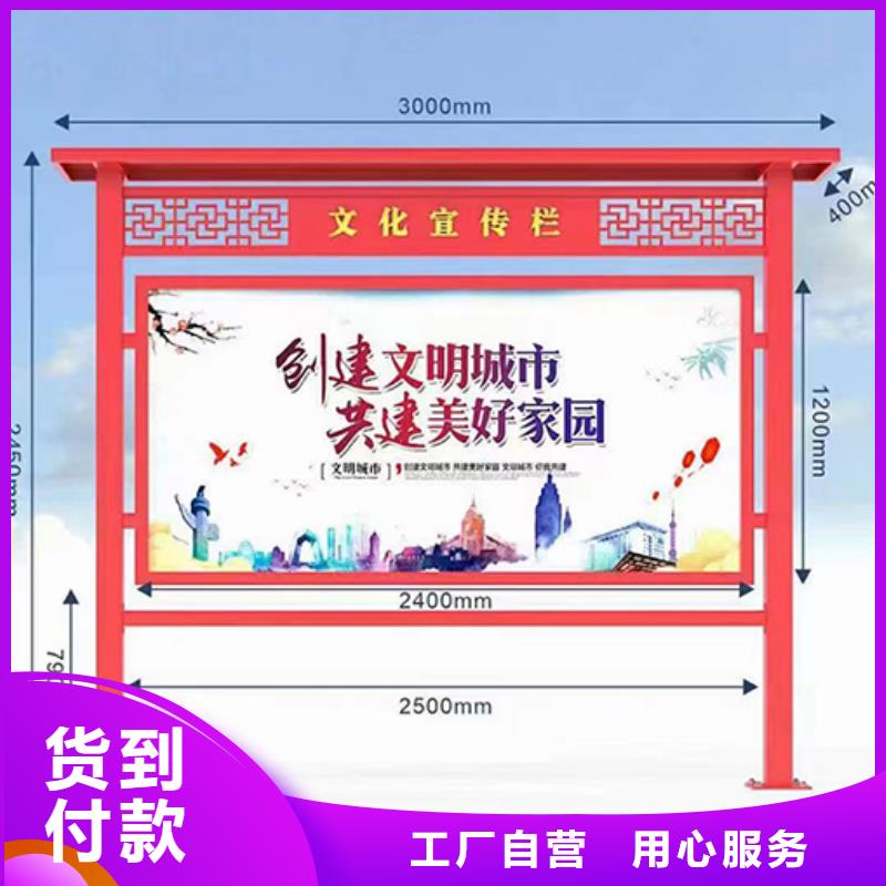 多功能可定制宣传栏灯箱
户外宣传栏灯箱