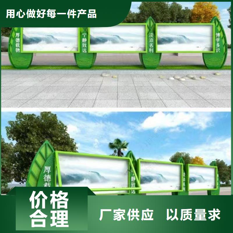 城市候车亭视频-城市候车亭-河南省许昌市禹州|鄢陵|洛阳|焦作|漯河|三门峡(同城)生产厂家
