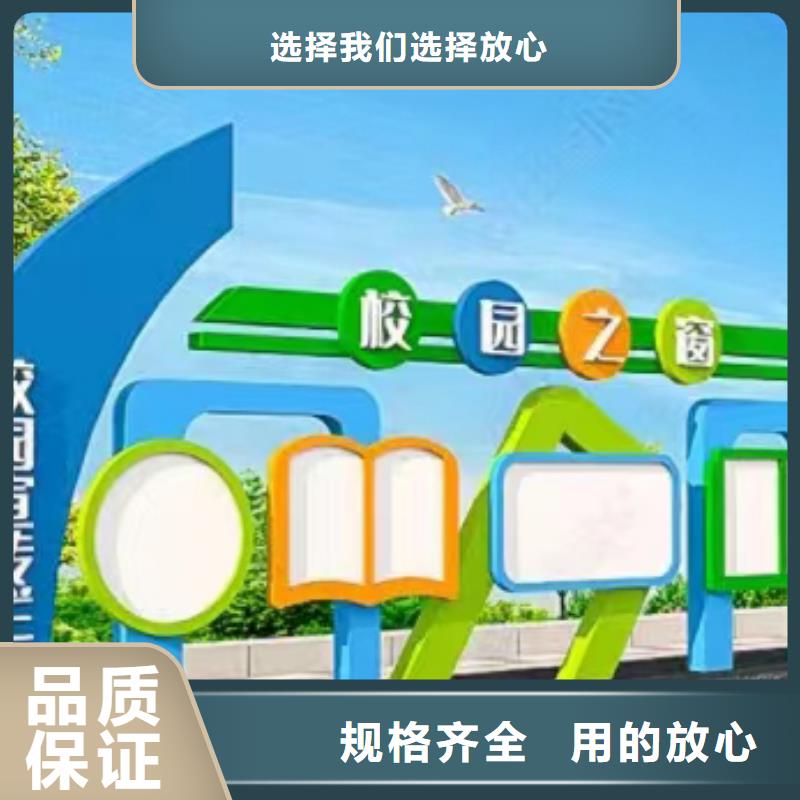 多功能可定制宣传栏