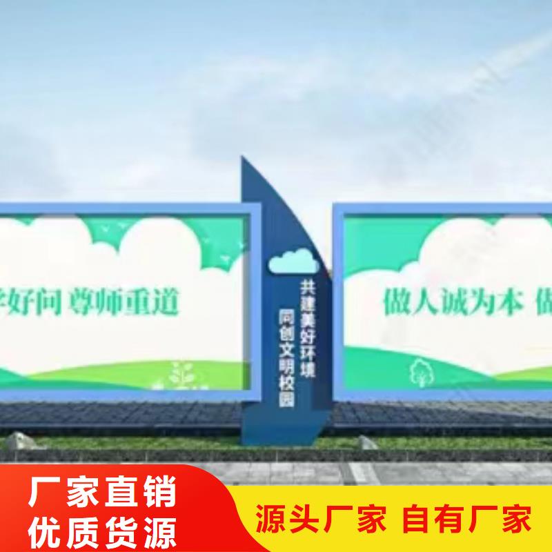 景区宣传栏灯箱售后完善