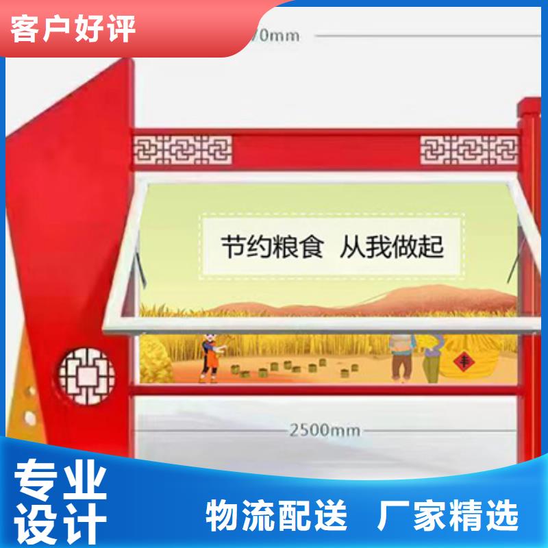 社区宣传栏灯箱来样定制