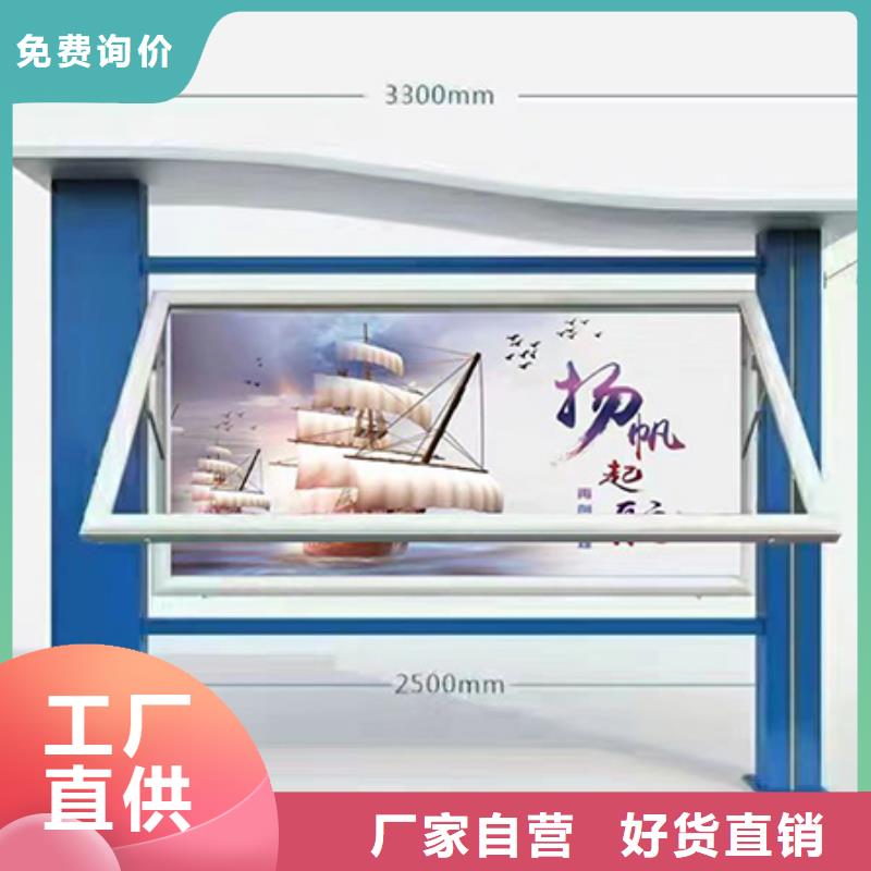 多功能可定制宣传栏灯箱
户外宣传栏灯箱