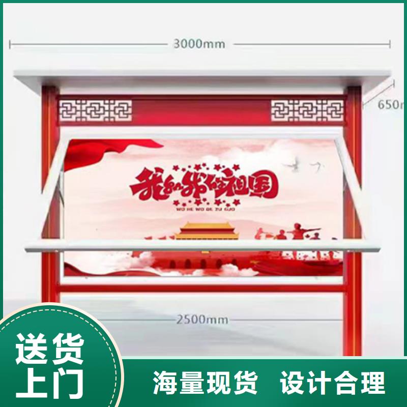 社区宣传栏灯箱来样定制