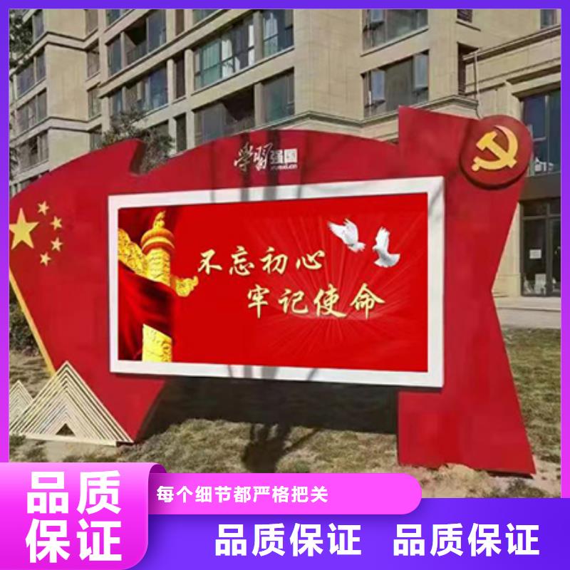 社区宣传栏灯箱来样定制
