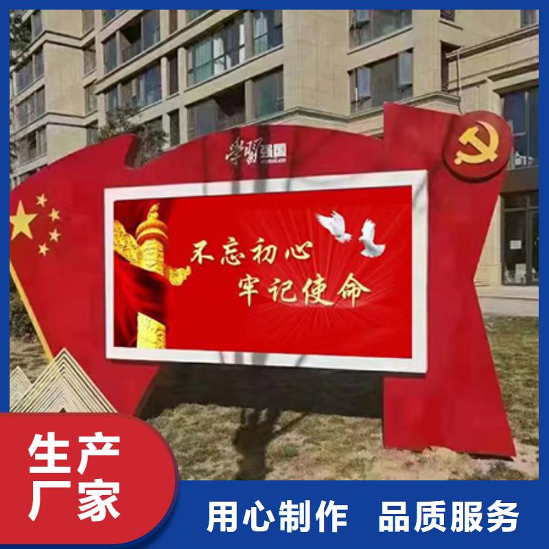 多功能可定制宣传栏灯箱
户外宣传栏灯箱