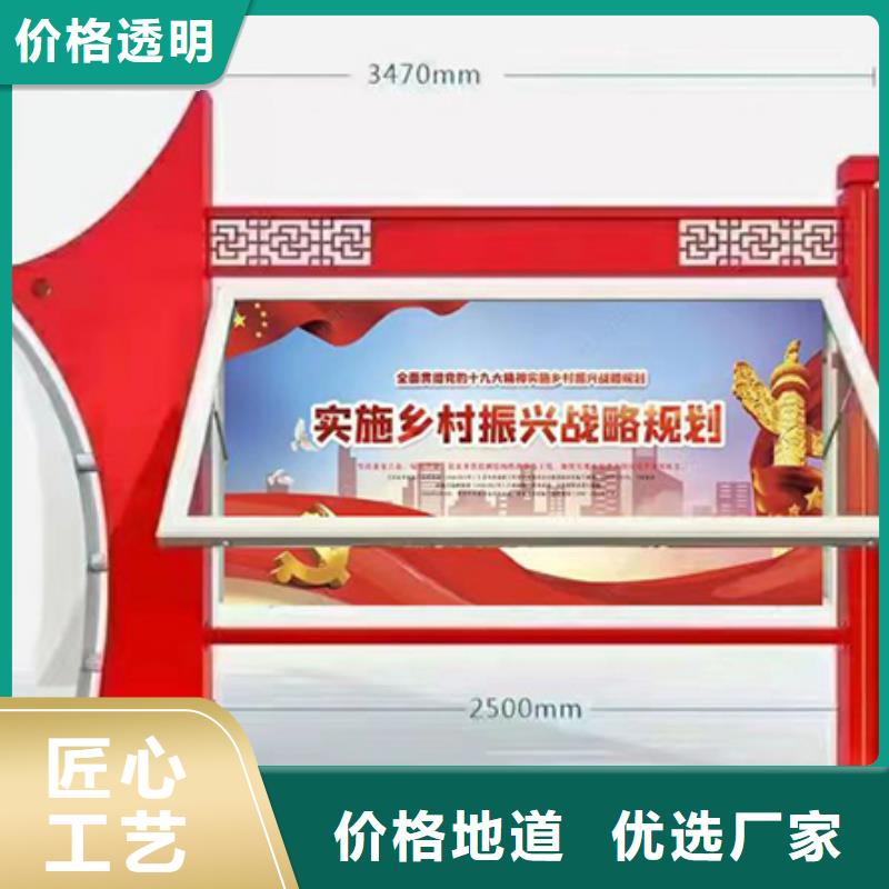 社区宣传栏灯箱来样定制