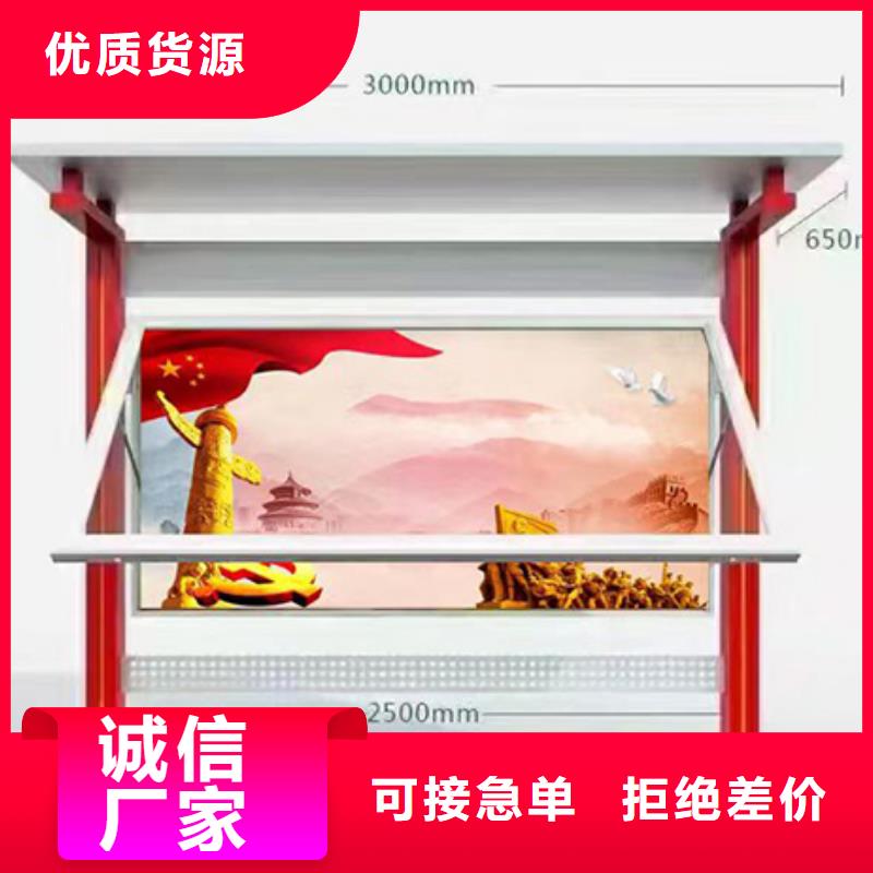 社区宣传栏灯箱来样定制