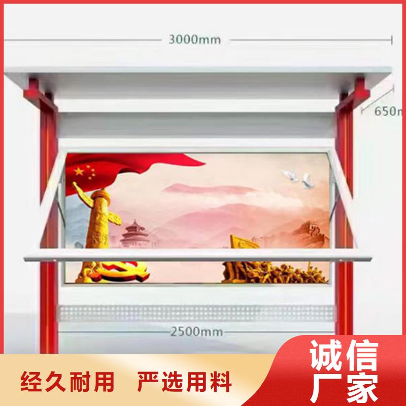 太阳能滚动宣传栏灯箱