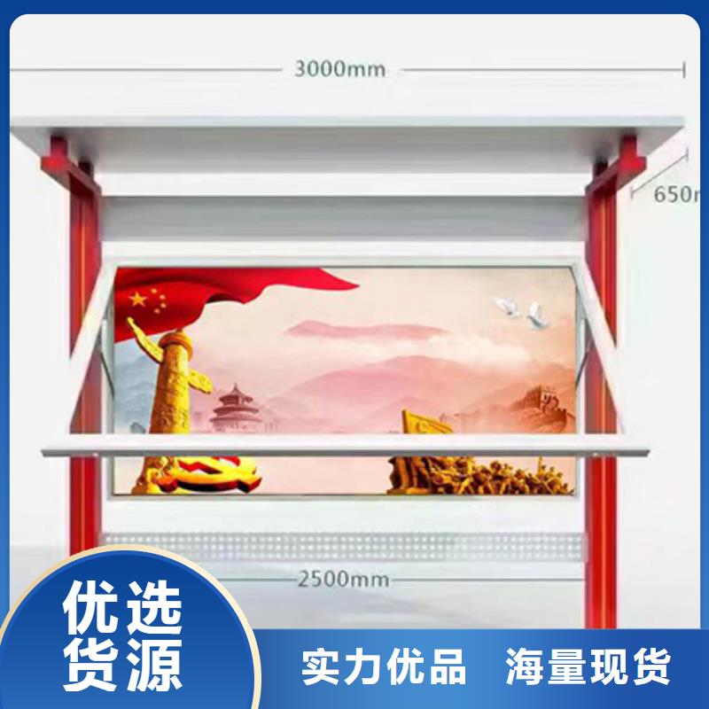 社区宣传栏灯箱来样定制