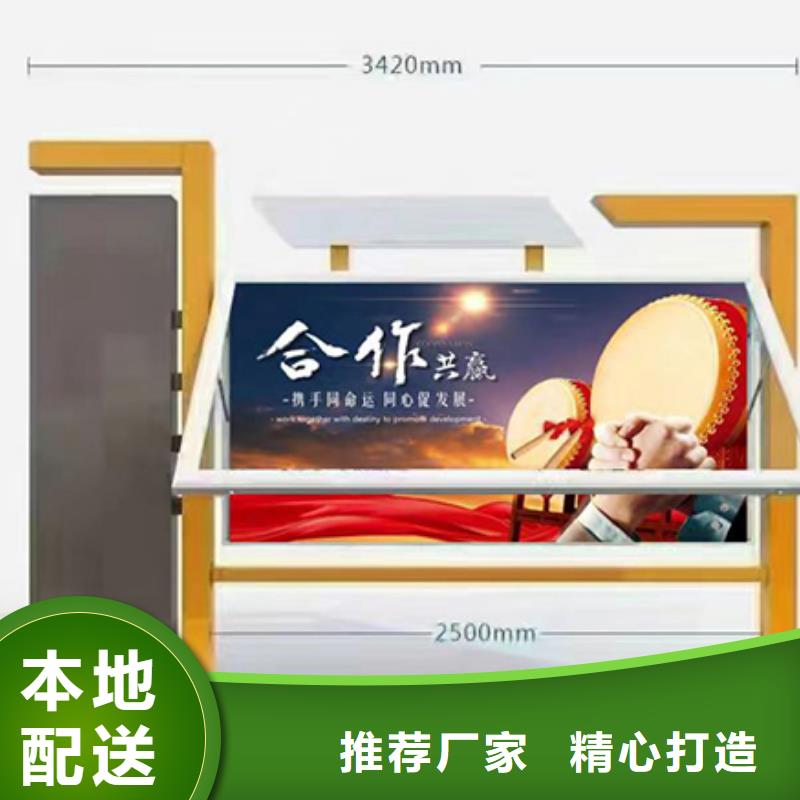 多功能可定制宣传栏灯箱
户外宣传栏灯箱