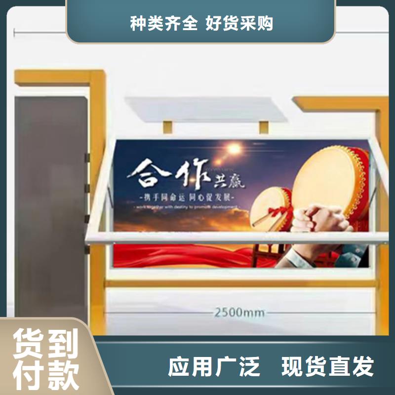 社区宣传栏灯箱来样定制