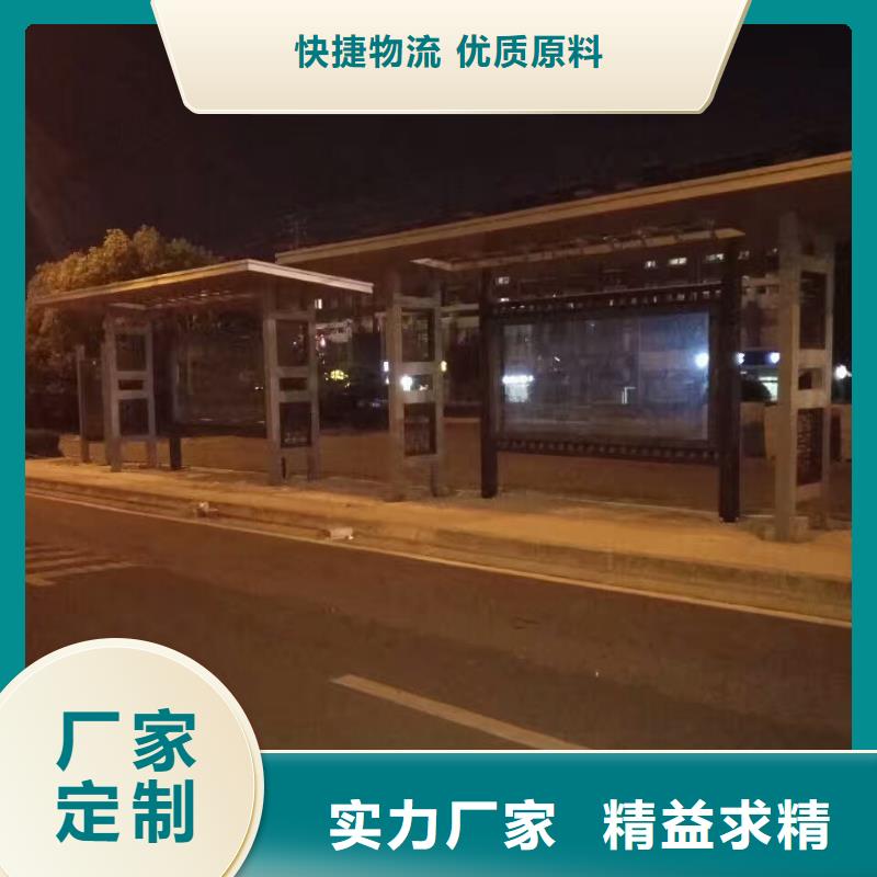 【公交站台,雕塑小品品质值得信赖】