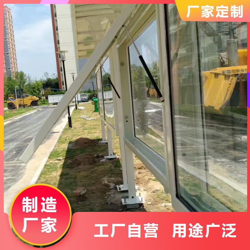 吸烟亭视频-吸烟亭(龙喜)覆盖地域湖南省益阳市桃江|赫山|郴州|衡阳|邵阳|岳阳|张家界|湘西