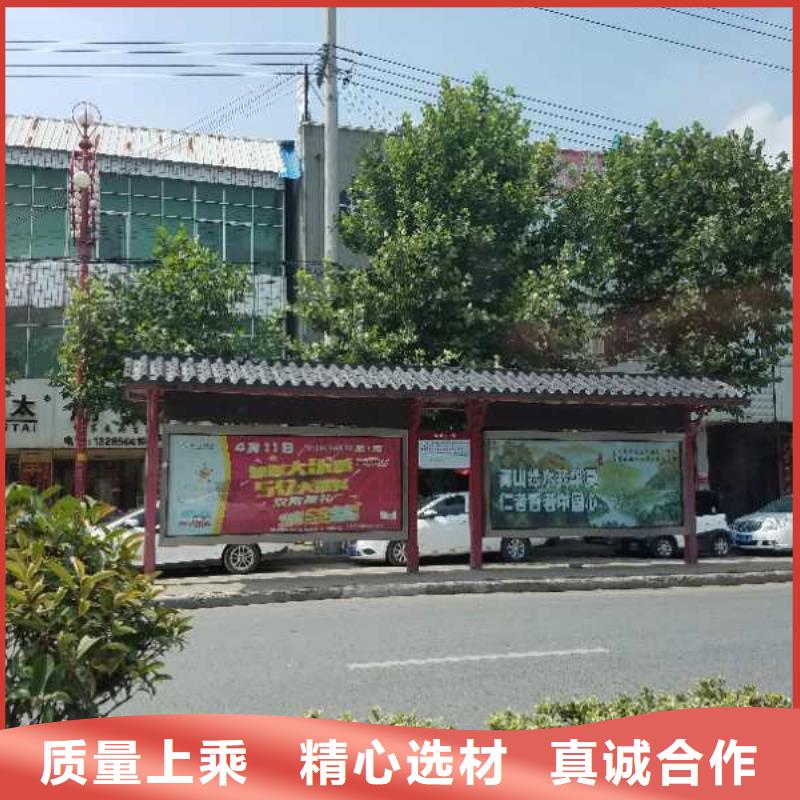 城市候车亭-视频-城市候车亭|福建省三明市|泰宁|将乐|漳州|南平|宁德|泉州