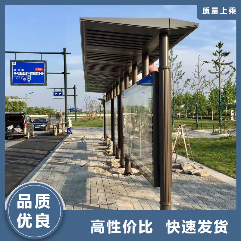 城市候车亭-视频-城市候车亭|福建省三明市|泰宁|将乐|漳州|南平|宁德|泉州