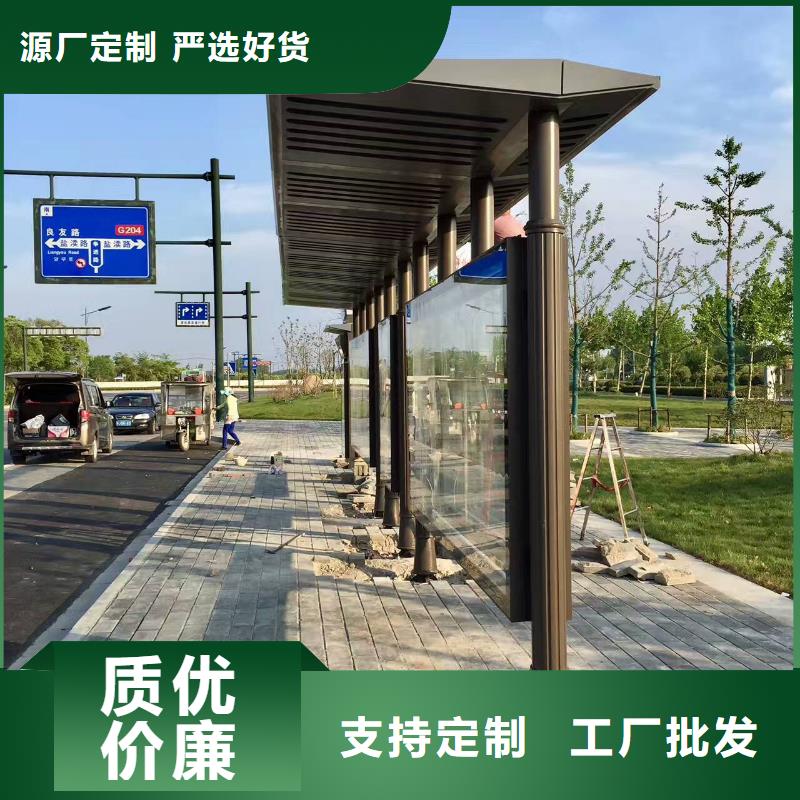 吸烟亭视频-吸烟亭(龙喜)覆盖地域湖南省益阳市桃江|赫山|郴州|衡阳|邵阳|岳阳|张家界|湘西